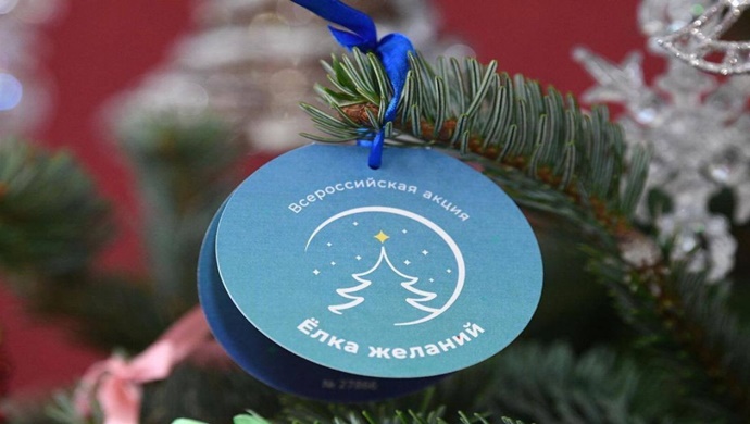 Tren yolculuğu, buz pateni, projektör ve teleskop: Birleşik Rusya milletvekilleri, ülke çapındaki “Yolka zhelaniy” (Dilek Ağacı) kampanyası kapsamında çocukların Yeni Yıl hayallerini gerçekleştirdi