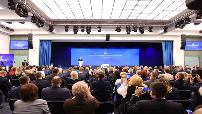 Dmitriy Medvedev, Birleşik Rusya Belediye Milletvekilleri Birliği’nin 2026 yılı hedeflerini belirledi